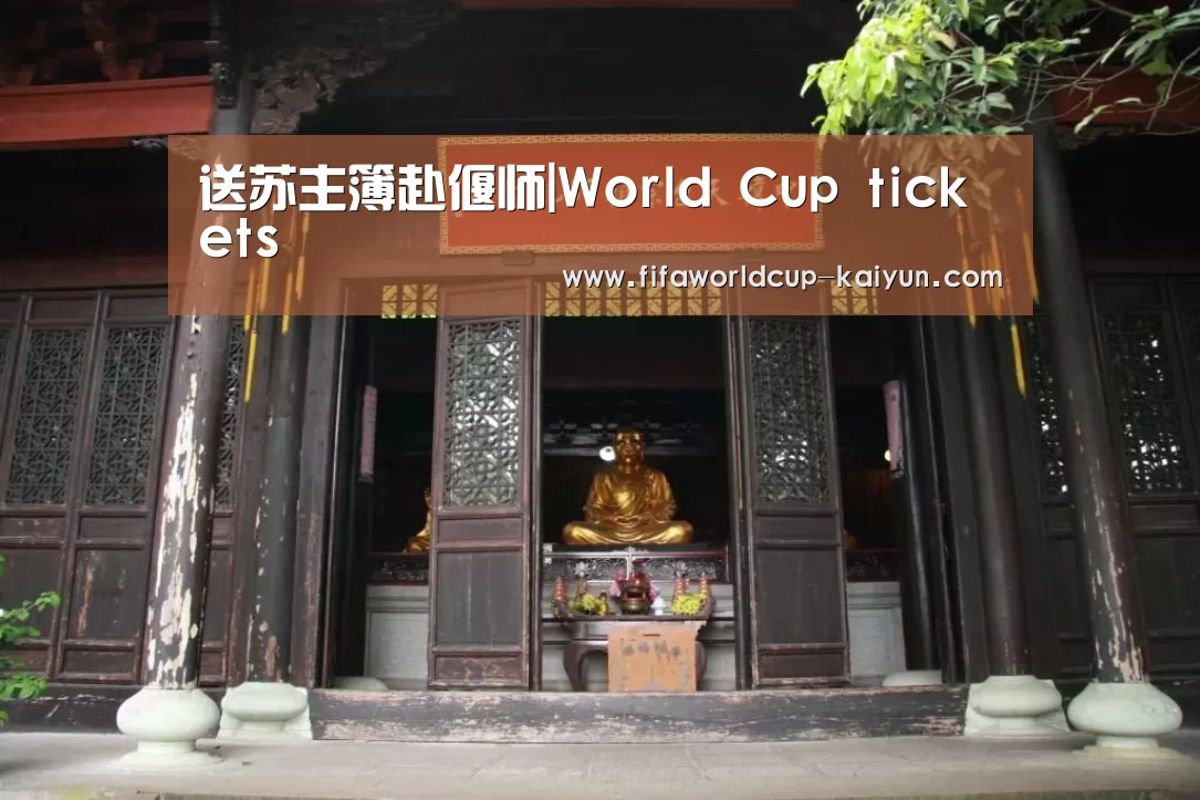  World Cup Sports Tickets